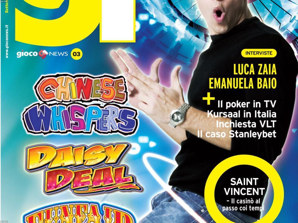 បទពិសោធន៍កាស៊ីណូសម័យឌីជីថល